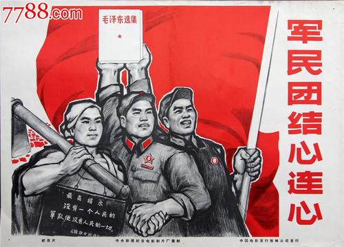 购买卢旺达ID